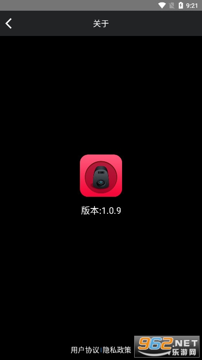 ���������г���¼��appv1.0.9��ͼ2