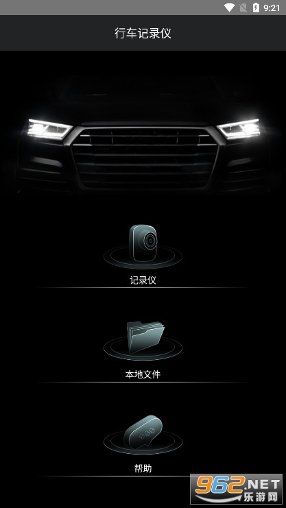 ���������г���¼��appv1.0.9��ͼ0