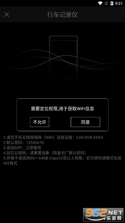���������г���¼��appv1.0.9��ͼ1