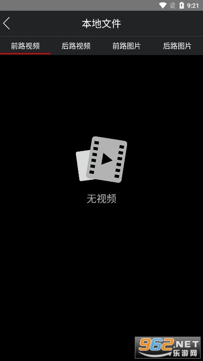 ���������г���¼��appv1.0.9��ͼ5