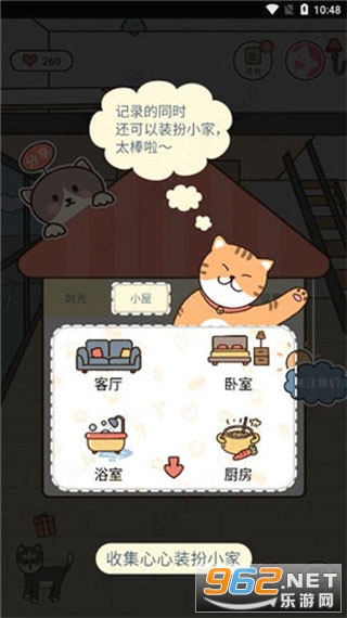 �����app��ͼ1