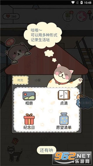 �����app��ͼ2