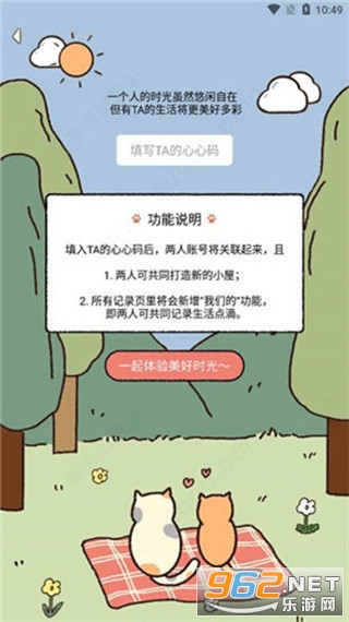 �����app��ͼ0