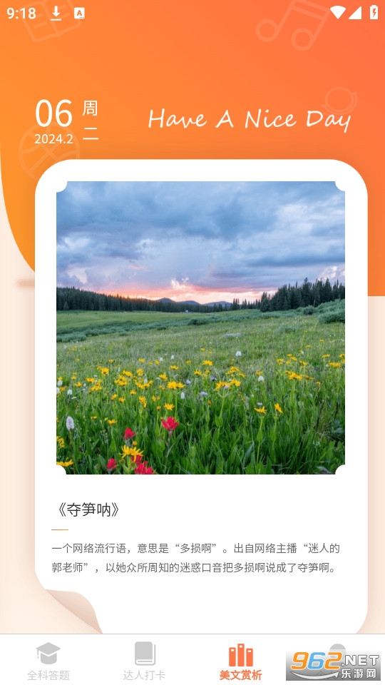 ȫ�ܴ����ͼ6