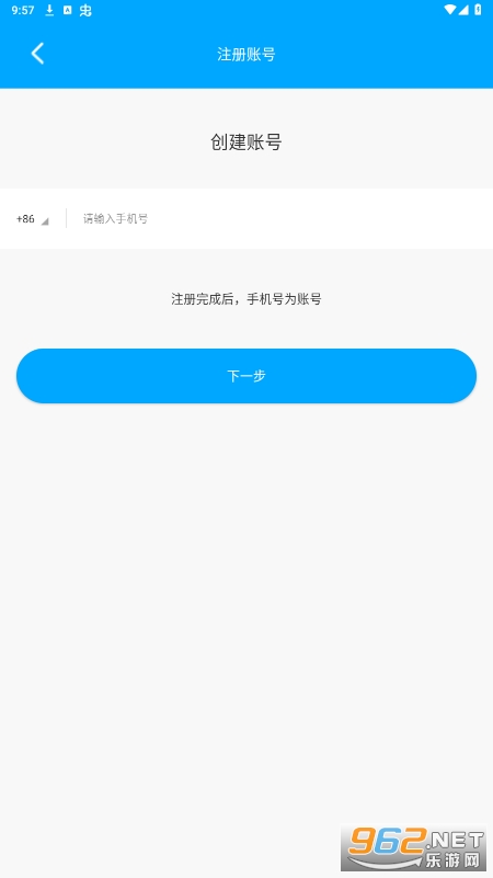 ������app��װ�ٷ���v2.2.0��ͼ0