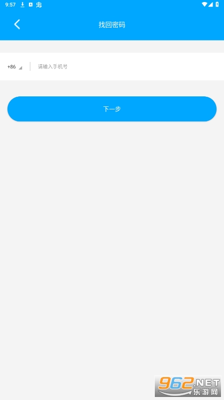 ������app��װ�ٷ���v2.2.0��ͼ1