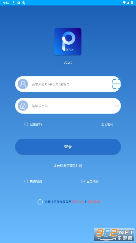 ������app��װ�ٷ���v2.2.0��ͼ2