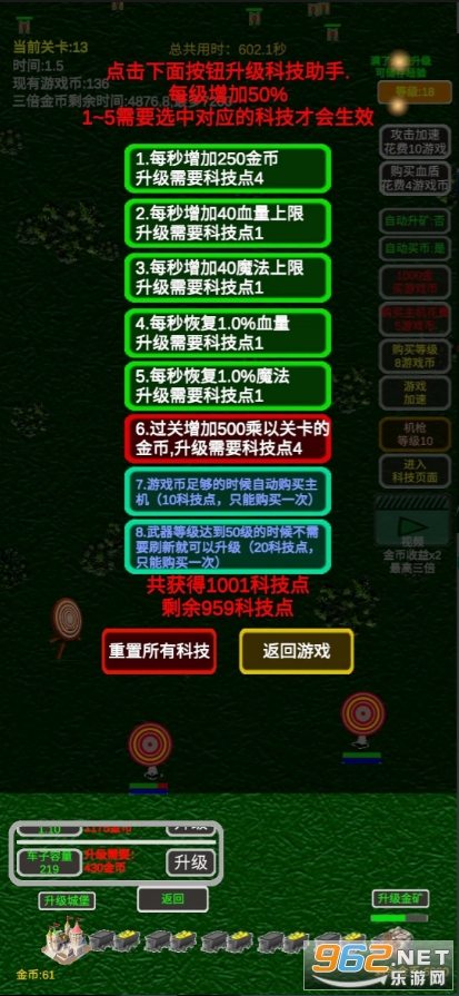 ���ڰг��ڿ��ƽ���ͼ1