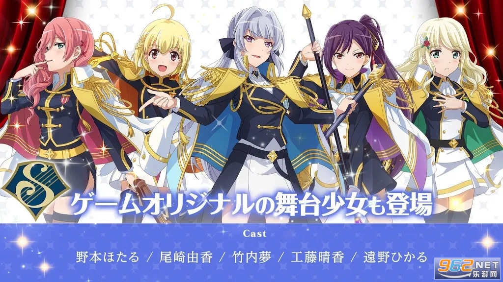 ��Ů���Starlight�����շ���ͼ0
