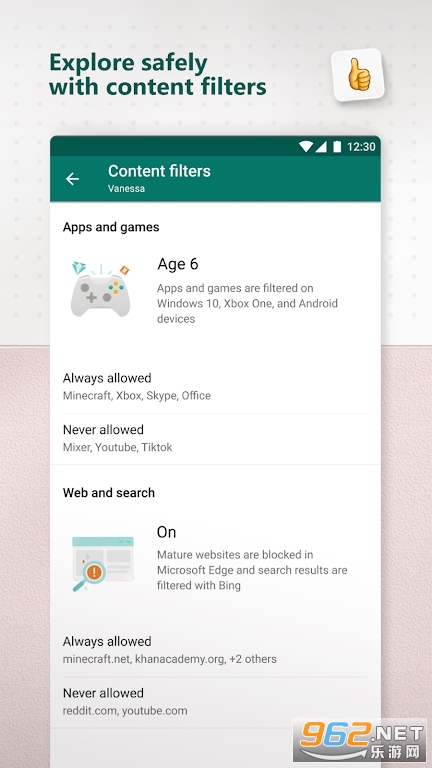 Family Safety家庭安全app截图0