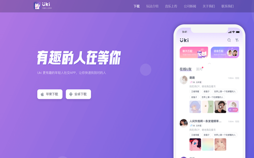 uki��������_uki����_uki����_uki�罻app