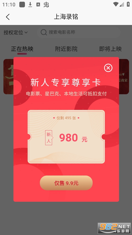 ���õ���ƽ̨app v3.0.20��ͼ2