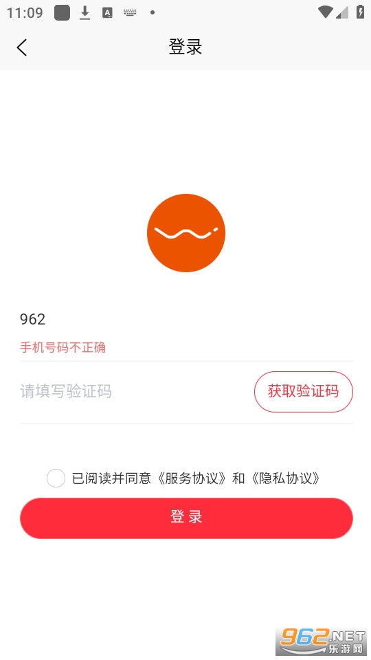 ���õ���ƽ̨app v3.0.20��ͼ7