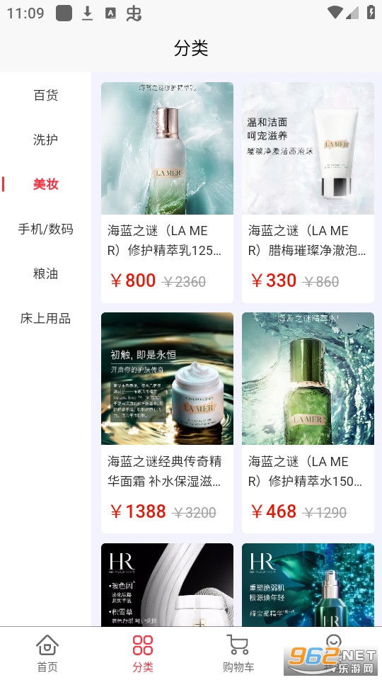 ���õ���ƽ̨app v3.0.20��ͼ5