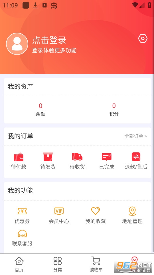 ���õ���ƽ̨app v3.0.20��ͼ6