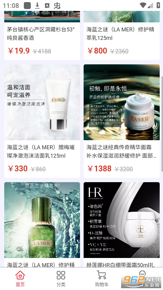 ���õ���ƽ̨app v3.0.20��ͼ10