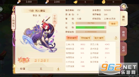 徒儿快跑游戏0.1折截图1