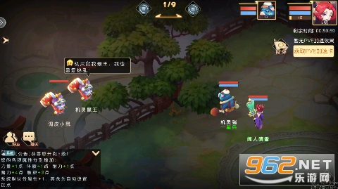 徒儿快跑游戏0.1折截图5