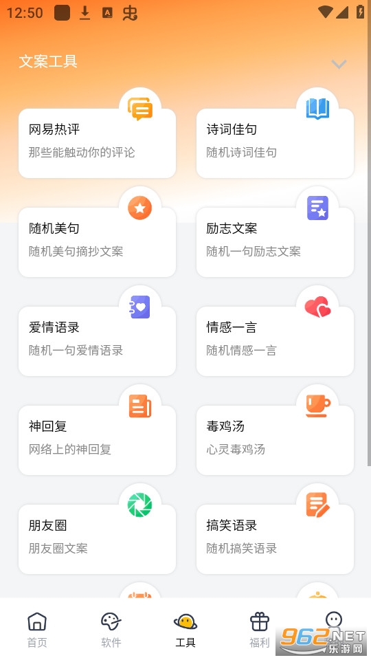 ����ջapp���� v1.0.1��ͼ7