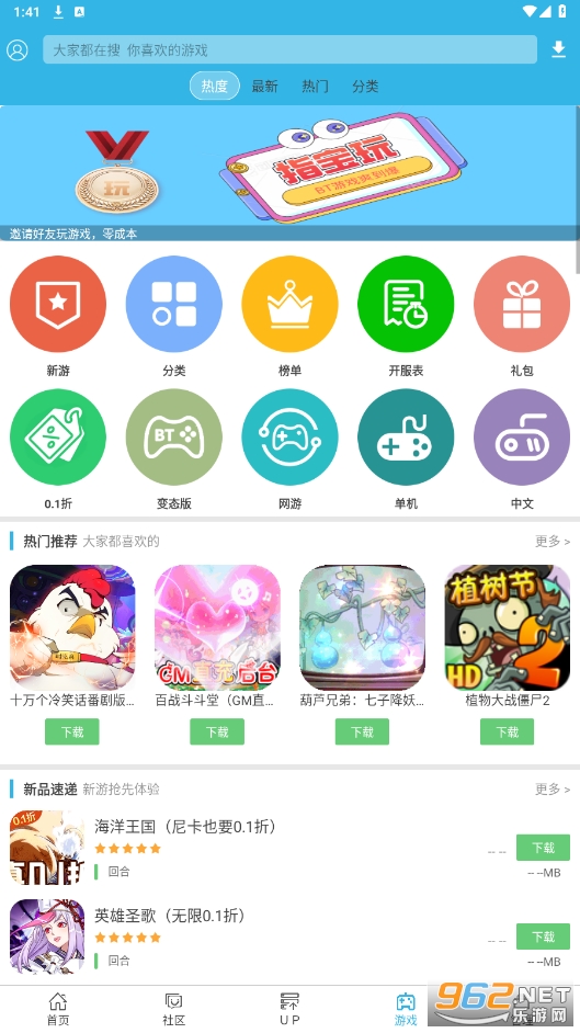 ����չٷ������ͼ1