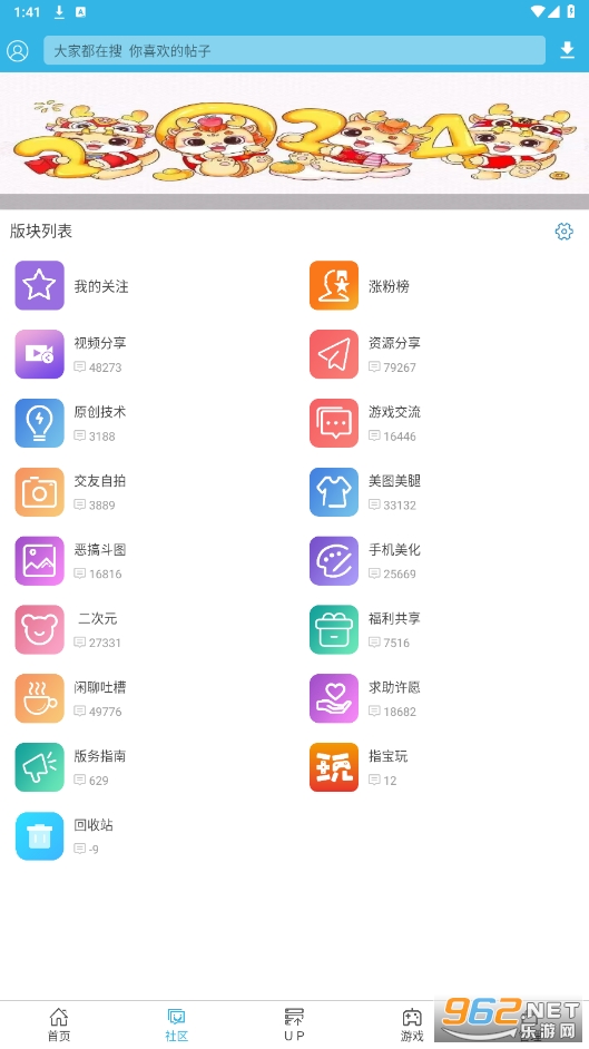����չٷ������ͼ2