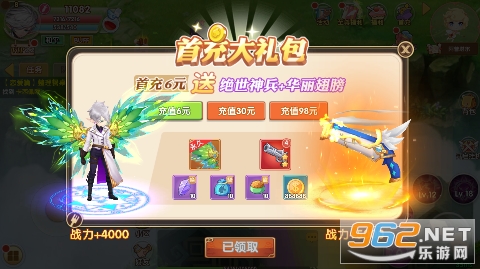 ����0.1�����ȹ���v1.4.6.47��ͼ4