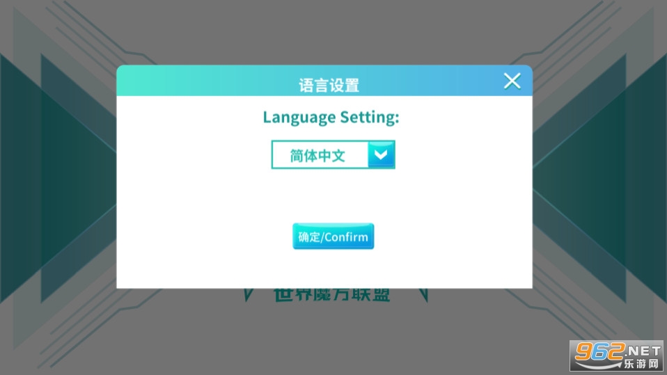 wcucube����ħ������app v1.0.9��ͼ1