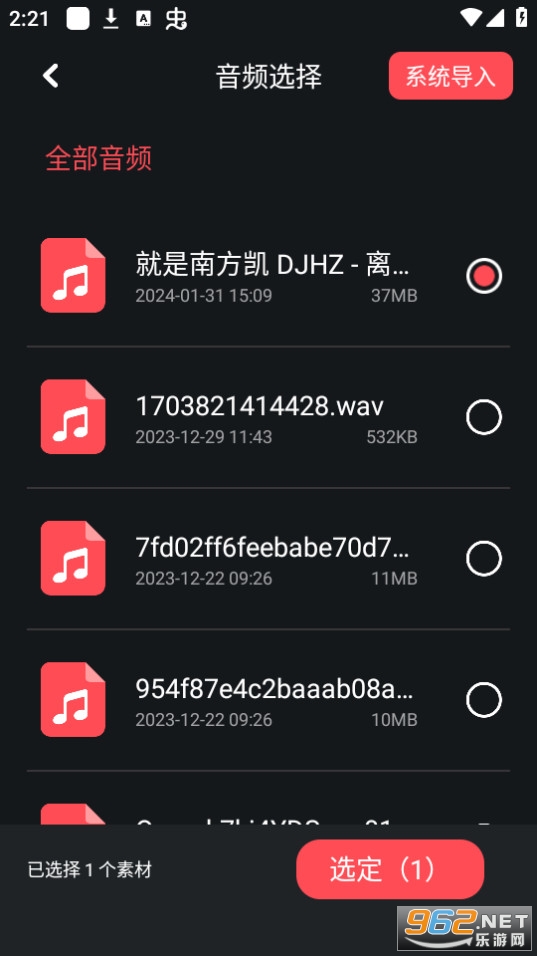 spot���ִ�ʦ��װ v1.1��ͼ1