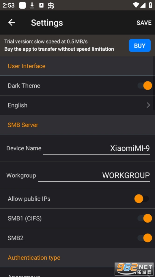 LAN driveapp v8.0��ͼ0