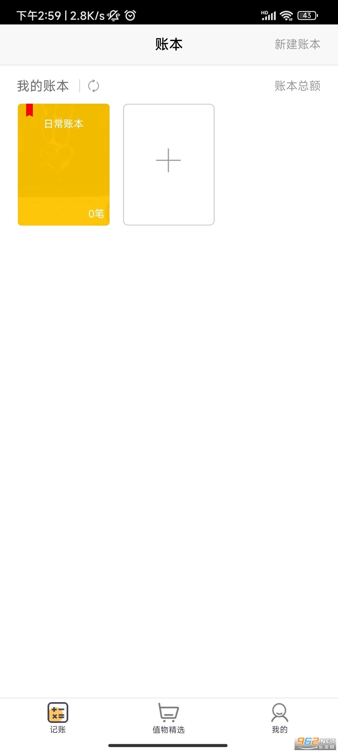 Timi����2024���°��ͼ0