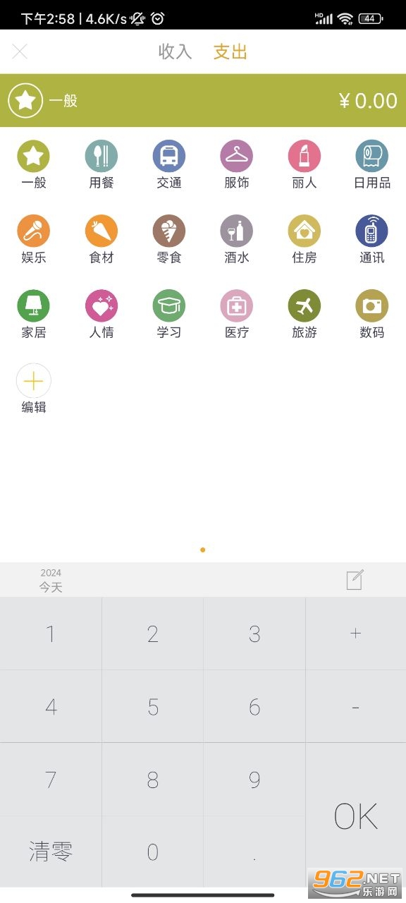 Timi����2024���°��ͼ2