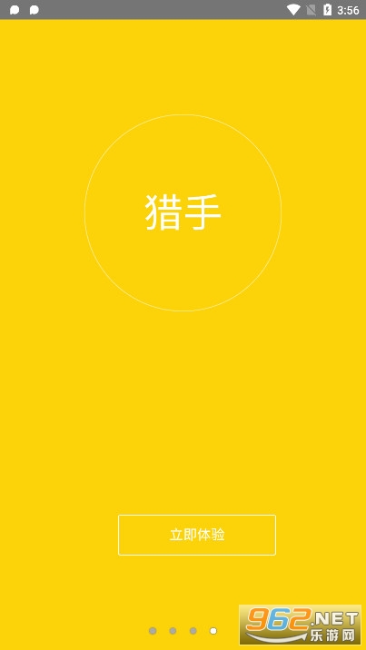 ����appv4.0.13 ���°��ͼ3