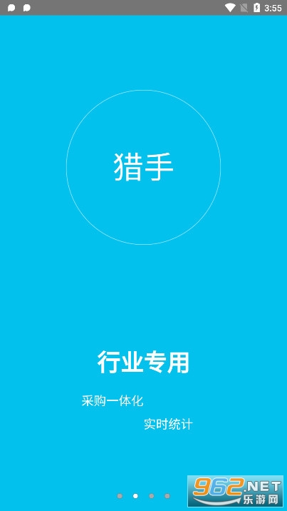 ����appv4.0.13 ���°��ͼ0