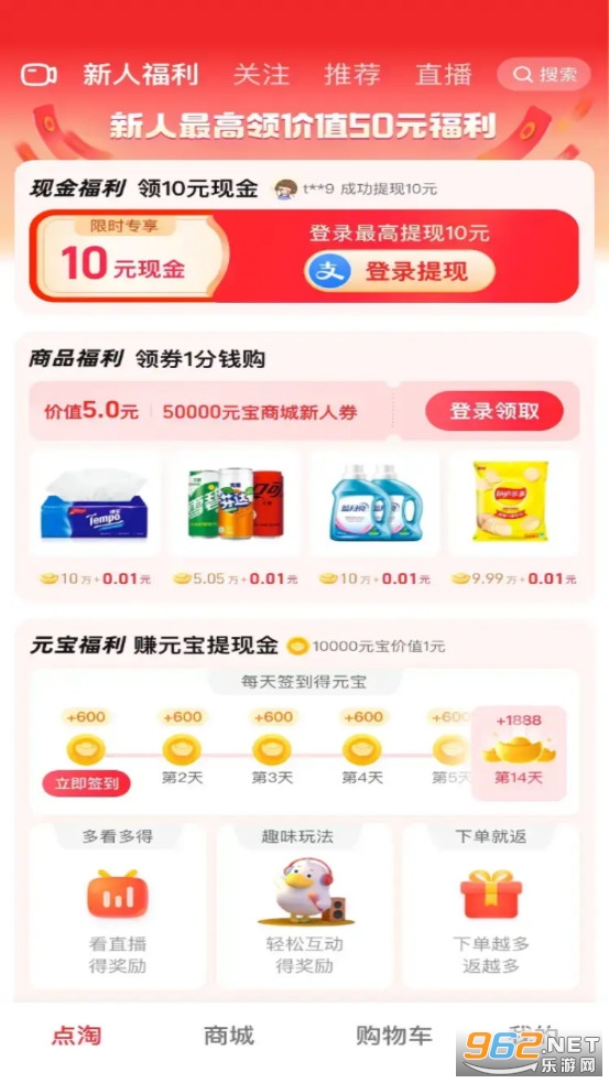 �������°汾��ͼ3