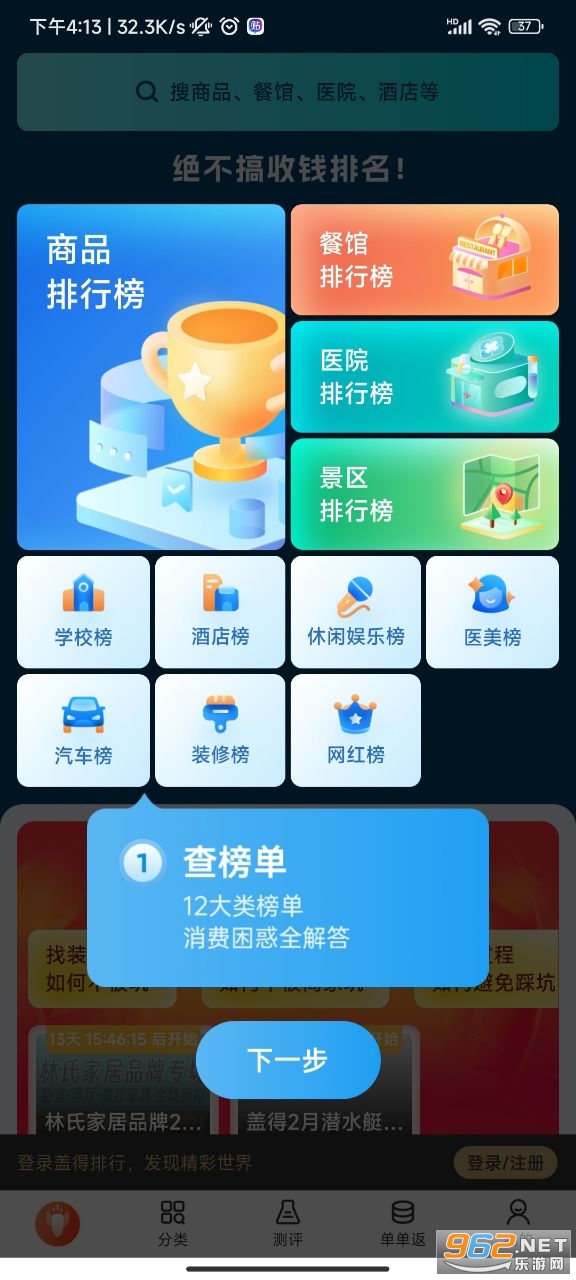 �ǵ����а�׿���°��ͼ0