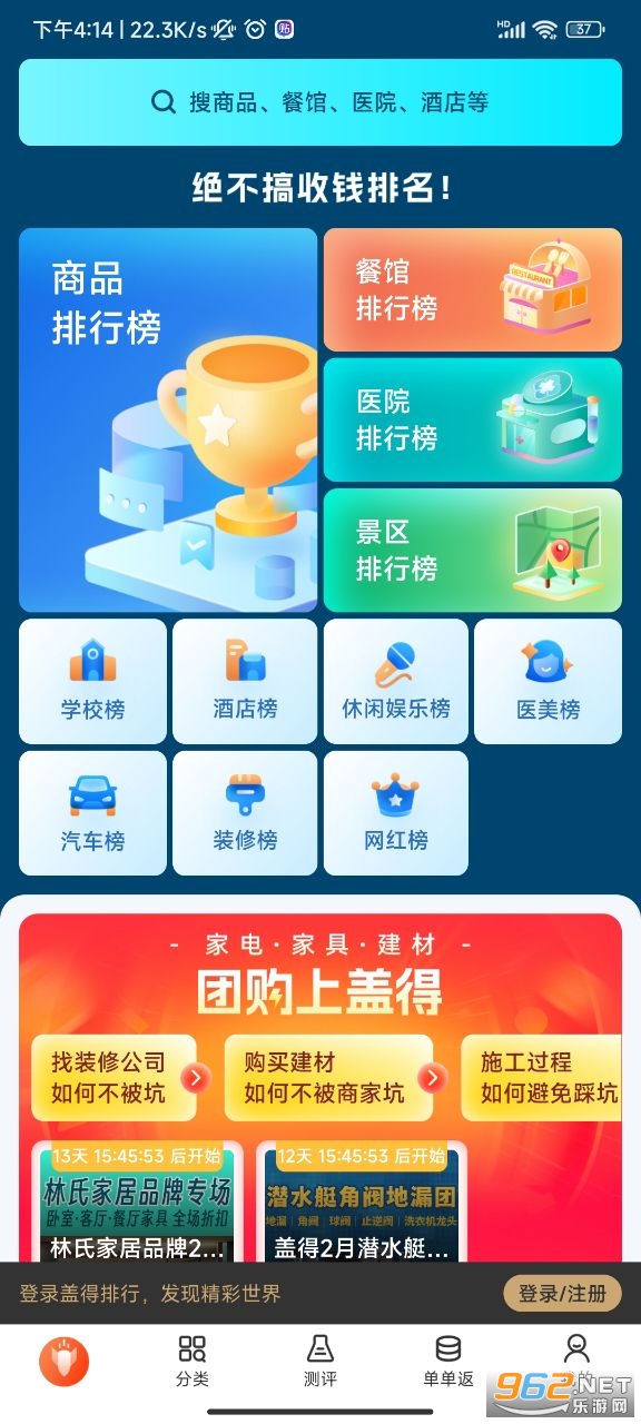 �ǵ����а�׿���°��ͼ1