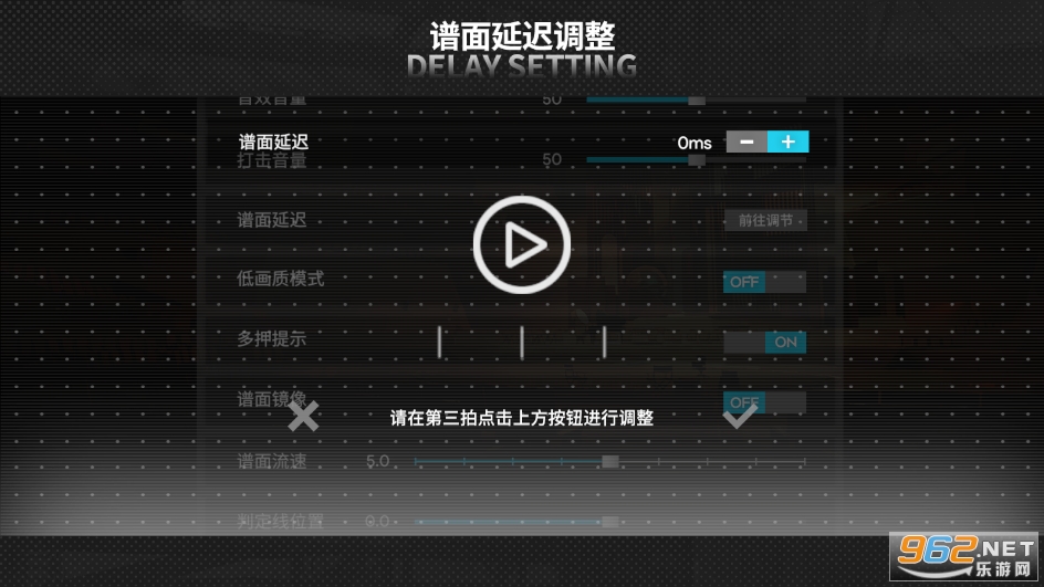 明日旋律安装包截图2
