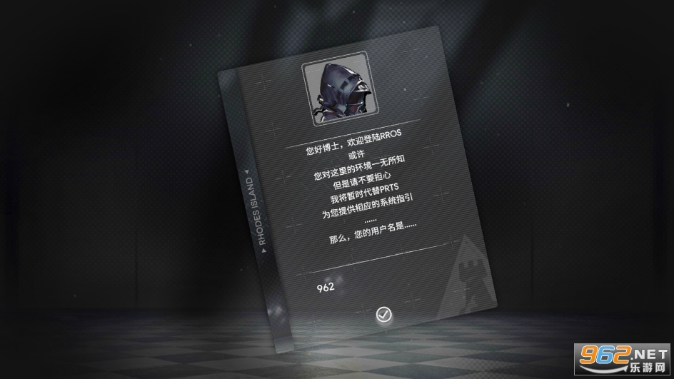 明日旋律安装包截图4