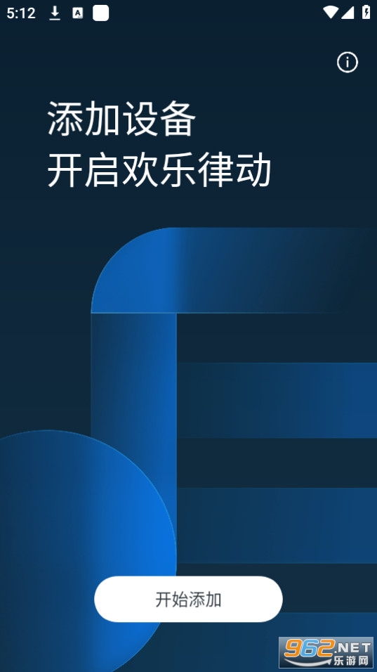 (欢律)oppo蓝牙耳机app官方版截图3