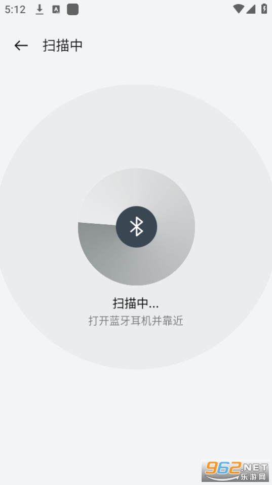 (欢律)oppo蓝牙耳机app官方版截图5