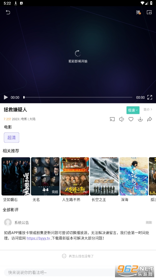 ������Ƶ���°汾��ͼ3