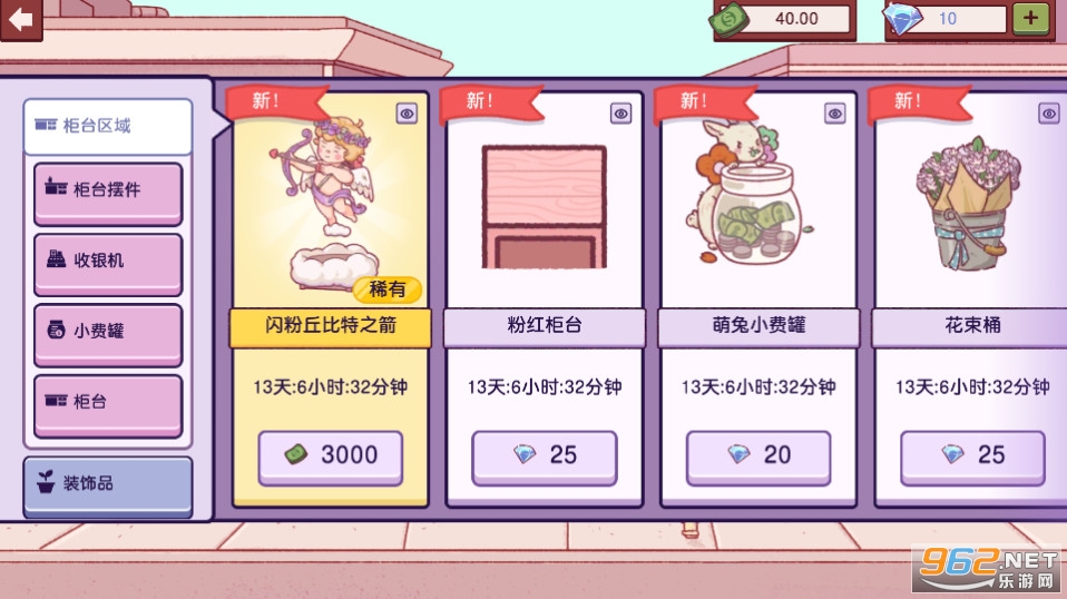 Pizza�ɿڵ�����������v5.18.5 �ٷ����ͼ2