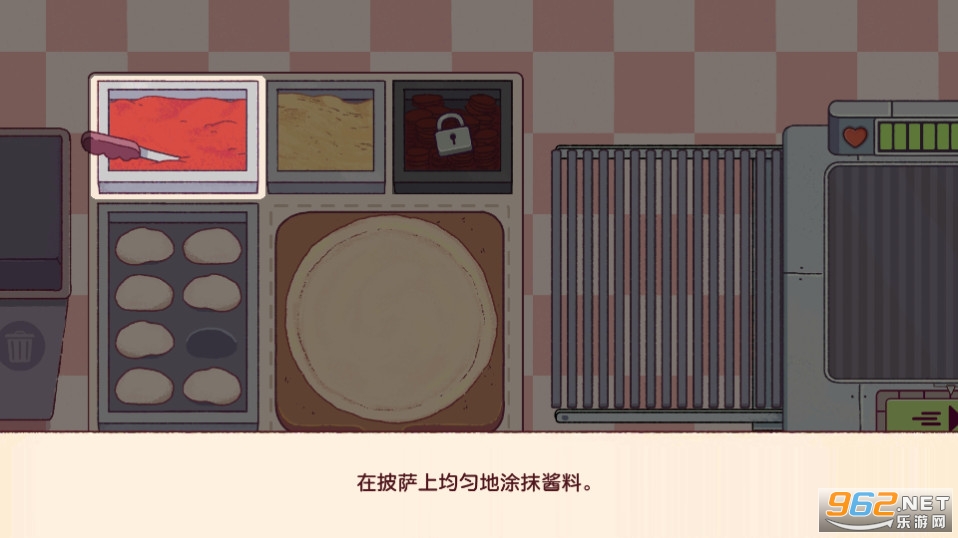 Pizza�ɿڵ�����������v5.18.5 �ٷ����ͼ8