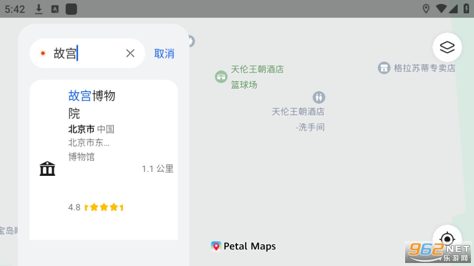 华为地图app官方版截图0