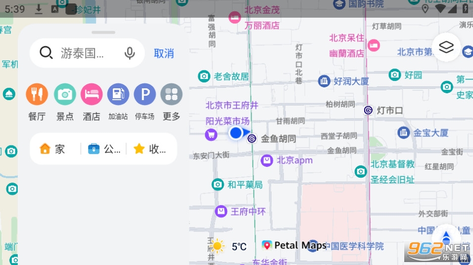 华为地图app官方版截图2