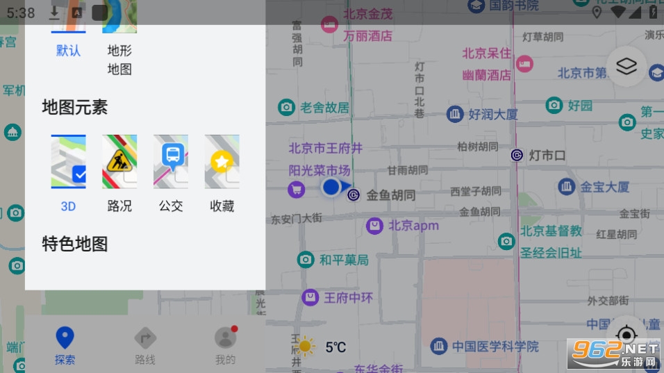 华为地图app官方版截图4