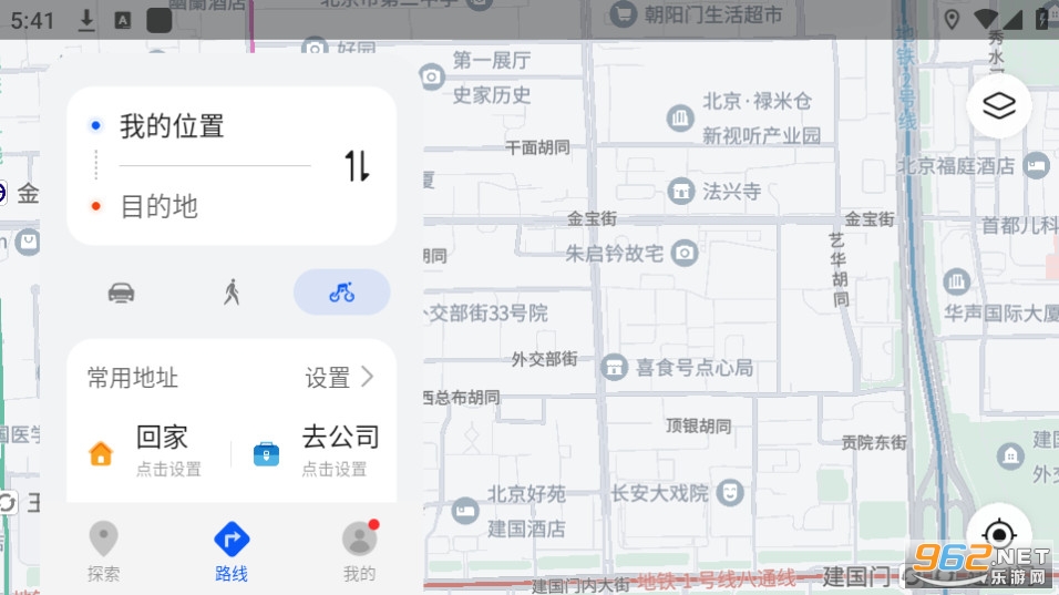 华为地图app官方版截图1