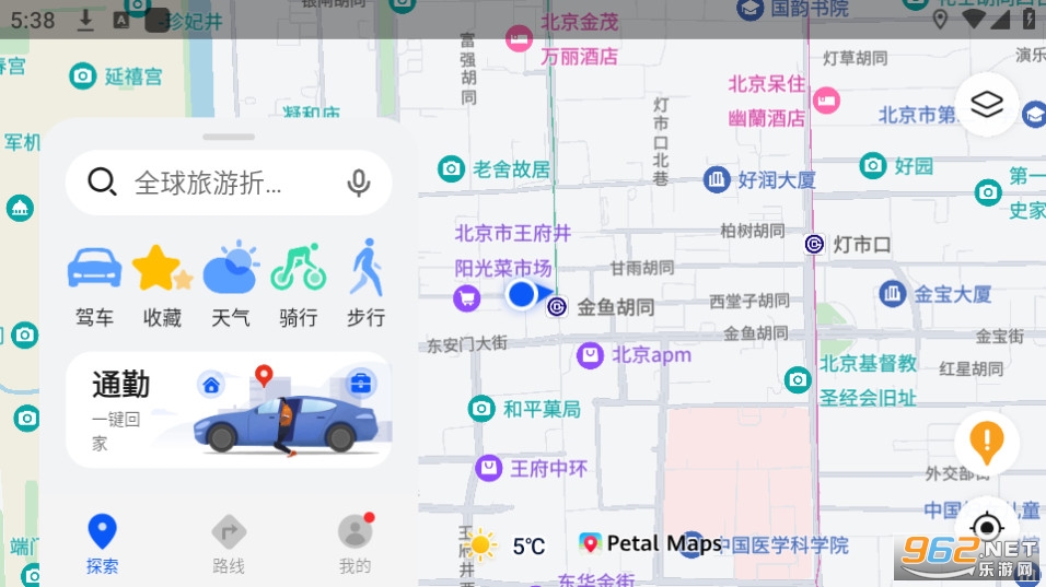 华为地图app官方版截图3
