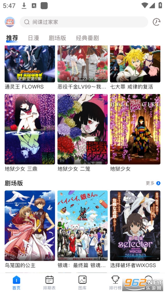 omofun app��ͼ6