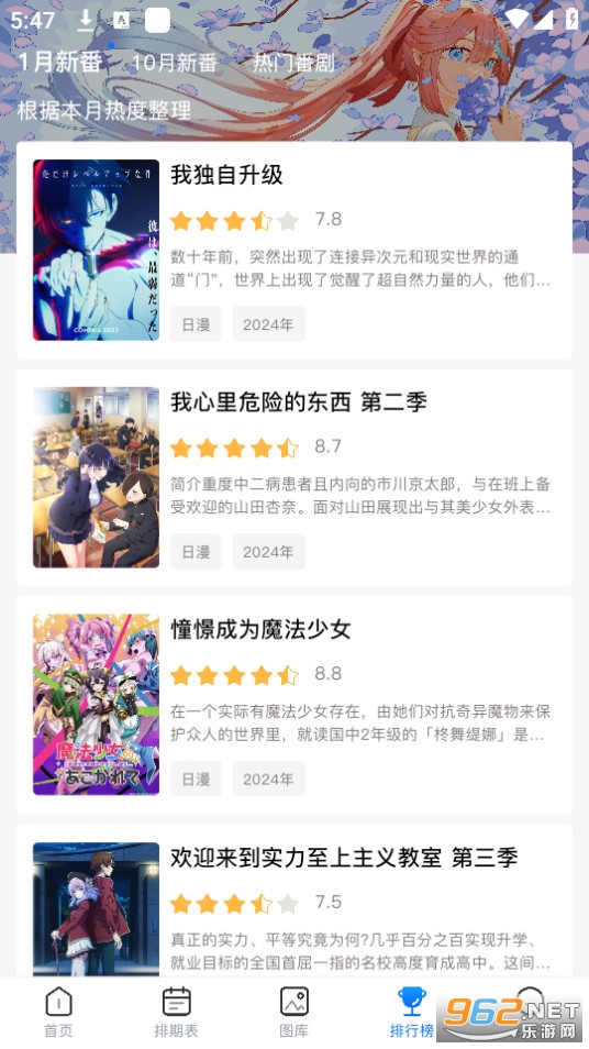 omofun app��ͼ4